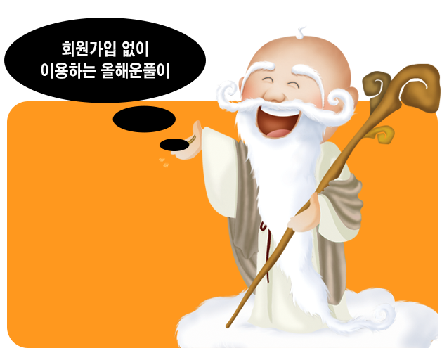 ����Ǯ��
